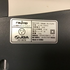 レイコップ　使用回数2、3回美品　ふとん専用ダニクリーナー　交換用カートリッジ付きの画像