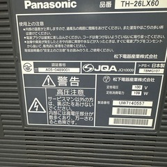 Panasonic VIERAテレビの画像