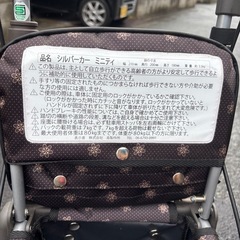シルバーカー⭐️推しぐるま【姫路市可能】の画像