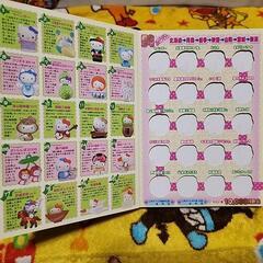 キティ　500円玉本の画像