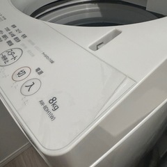 受け渡し約束
済み ！TOSHIBA洗濯機 8kgの画像