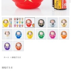 福だるま　2号サイズ（12センチ）の画像