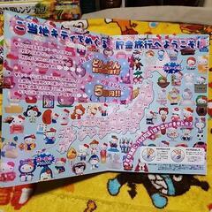 キティ　500円玉本の画像