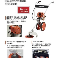 手押し式　エンジン草刈機　芝刈機の画像