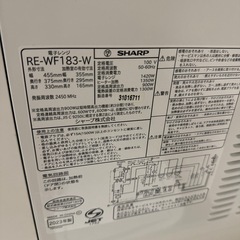ジャンク　SHARP 昨年購入　
電子レンジ　の画像