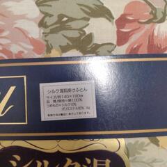 シルク混肌掛けふとんの画像