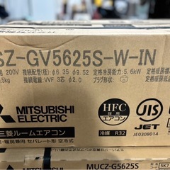 新品 三菱 霧ヶ峰 ルームエアコン MSZ-GV5625S-W の画像