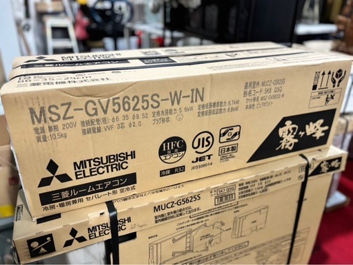 新品 三菱 霧ヶ峰 ルームエアコン MSZ-GV5625S-W