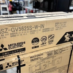 新品 三菱 霧ヶ峰 ルームエアコン MSZ-GV5625S-W の画像
