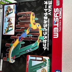 トミカ　プラレール　トミーの画像