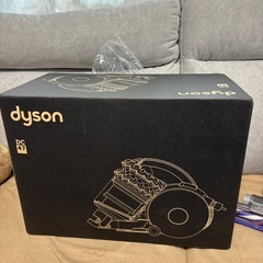 ダイソン　DYSON 掃除機　キャニスターの画像