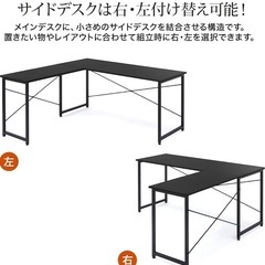 デスク L字 pcデスクの画像