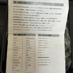 CHITAI コードレス 充電式 高圧洗浄機 未使用品の画像