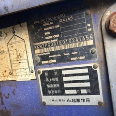 コマツ、ユンボ、PC78、0.25の画像