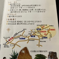 西山美術館　入場券2枚
の画像