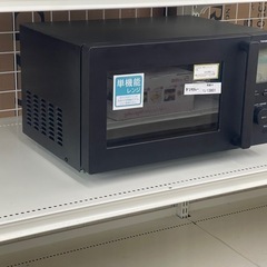 リユースのサカイ東金店 TWINBIRD 電子レンジ 23年製 TJ13801の画像