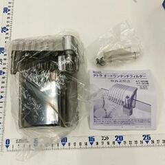 0811-002 テトラ オートワンタッチフィルター ※未使用の画像