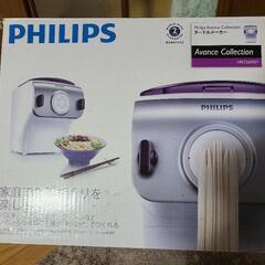 PHILIPS　ヌードルメーカー