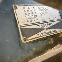 ヤンマー、B7シグマ、0.25、の画像