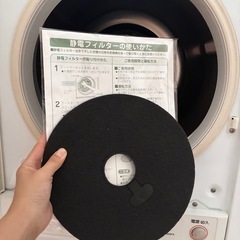 衣類乾燥機4.5kgの画像