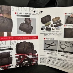 デイトナ ヘンリービギンズ 防水シートバッグ DH-749 ブラック 41380の画像