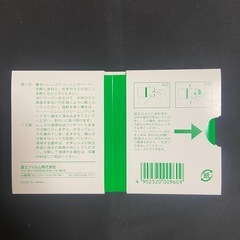【未使用未開封】レンズクリーニングペーパー50枚x10セット⭐︎500枚の画像