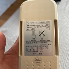 クリップライト　あげます　無料！の画像