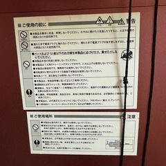 ランニングマシン、タダで差し上げますの画像