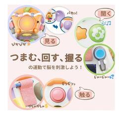 知育 玩具 おもちゃの画像