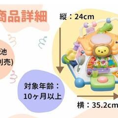 知育 玩具 おもちゃの画像