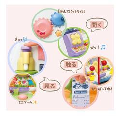 知育 玩具 おもちゃの画像