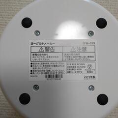 IRIS OHYAMA ヨーグルトメーカー IYM-013の画像