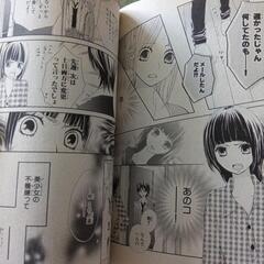 漫画本　全巻　360゜マテリアルの画像