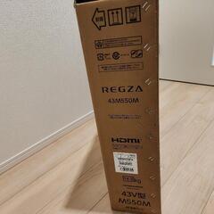 新品未使用　未開封　東芝　REGZA 43M550M　2025年製　液晶テレビ　43インチの画像