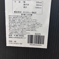 全身鏡　木目調　スタンド付きの画像