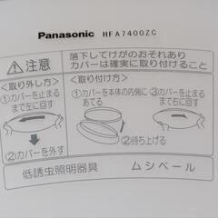 【中古】Panasonic シーリングライトの画像