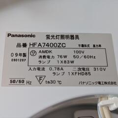 【中古】Panasonic シーリングライトの画像