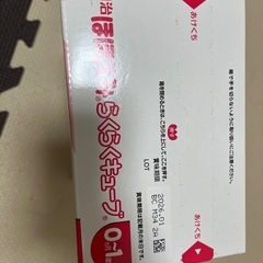   ⑤ 明治ほほえみ らくらくキューブの画像