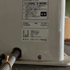 業務用保冷庫の画像