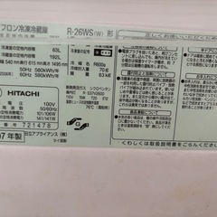 日立　HITACHI　冷蔵庫　稼働します　2007年製　冷凍庫の画像
