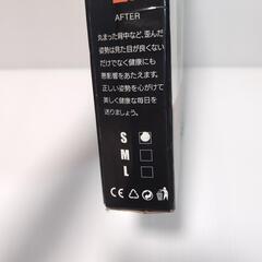 ドクターマグザム 姿勢サポーターの画像