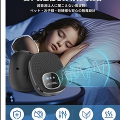 ネズミ駆除　害虫駆除 超音波 強力 360°全方位 安全無害 安心　２個セットの画像