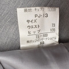 タイトスカート（W→73cm）の画像