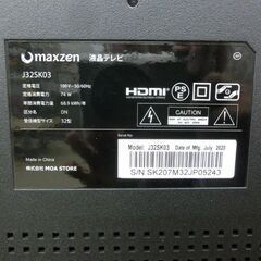 液晶TV 32V 2020年製 マクスゼン J32SK03 maxzen 液晶テレビ テレビ TV 32型 32インチ 札幌 西野店の画像