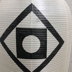 御提灯 渡邊家 名入れ 家紋付き 尺4長 電球式 100V 60W以下 PSE付　【糸島市内 送料無料】250811-1の画像