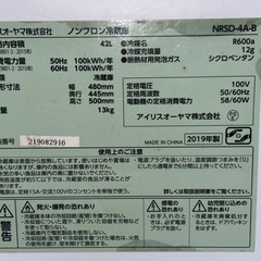 アイリスオーマ2019年 冷蔵庫の画像