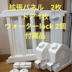 ifam ベビーサークル　拡張パネル　ドア　ウォーターロック