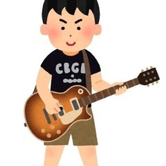 ギターください