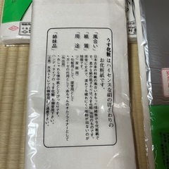 【新品】きずき京花紙 大判 うす化粧 90枚入り×9セットの画像