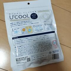 ひんやり首元快適 U'coolの画像